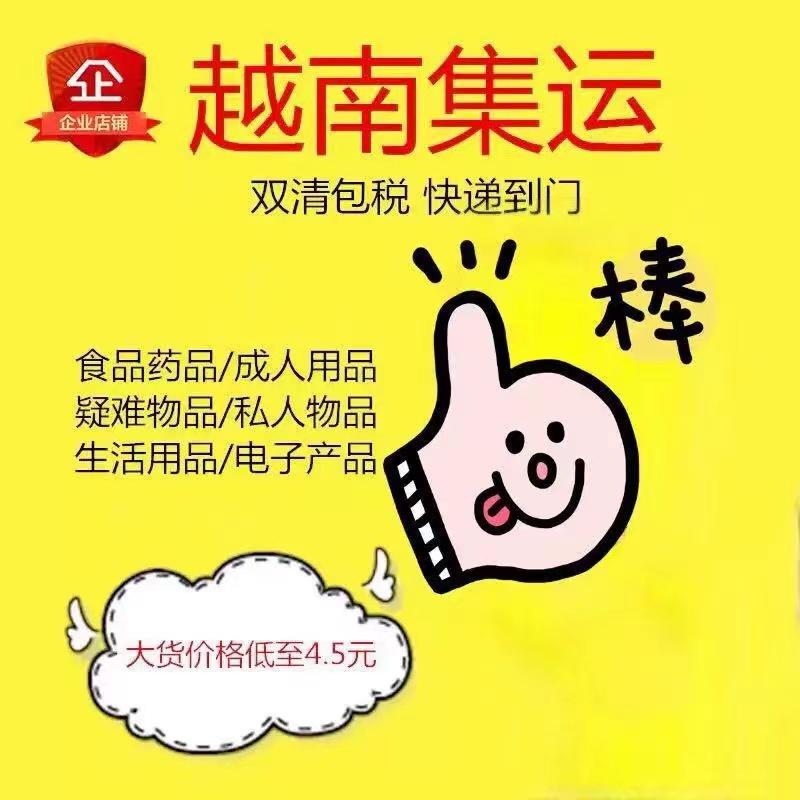 越南陆路物流有哪些优势具体体现在哪里
