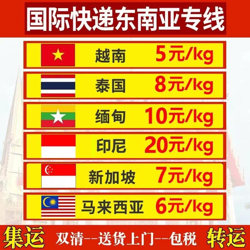越南物流中哪些文件是必备的注意事项
