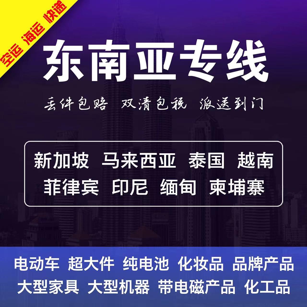 选择柬埔寨物流服务，别着急看价格