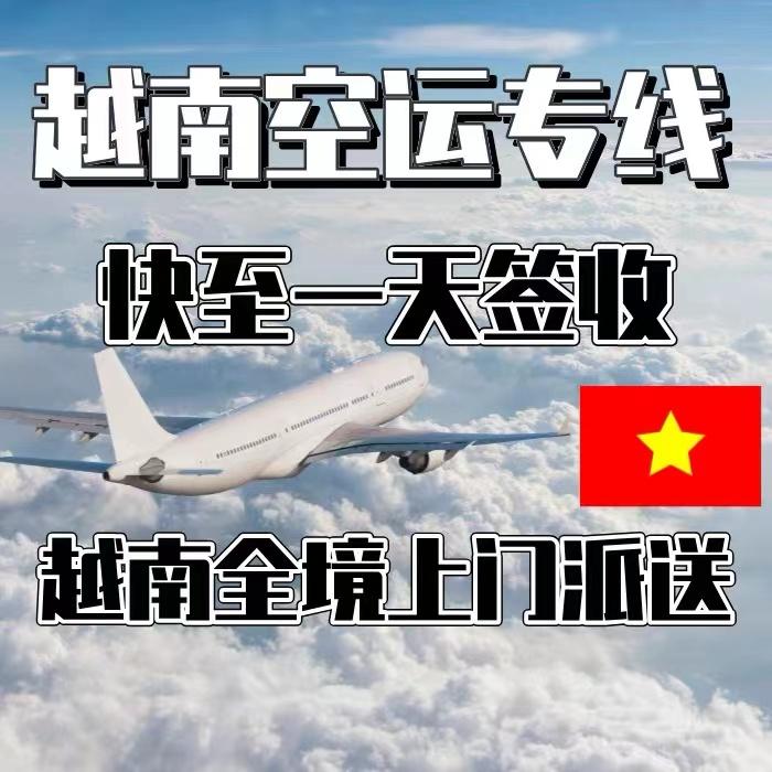家具类货物发往越南要注意的事项